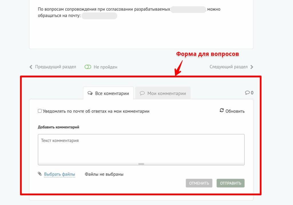 Вопросы автору